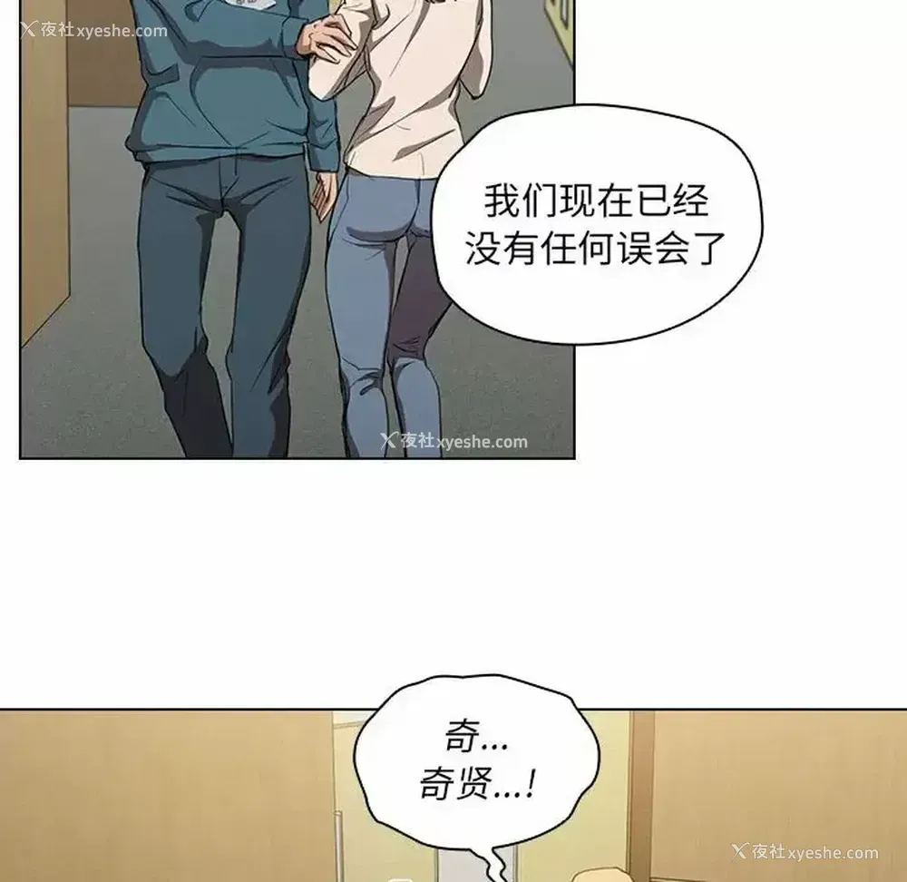 99P - 鲁蛇出头天