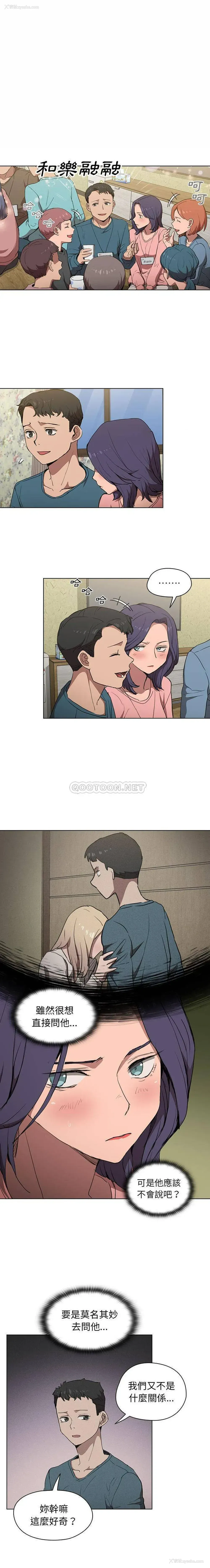 1P - 鲁蛇出头天