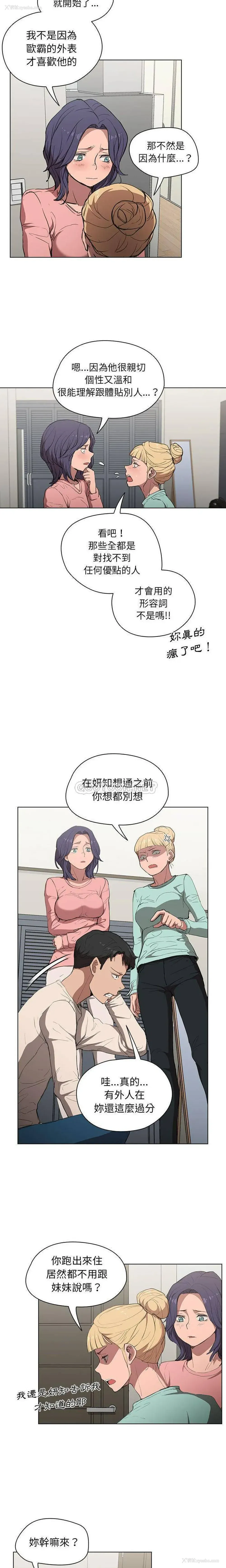 11P - 鲁蛇出头天