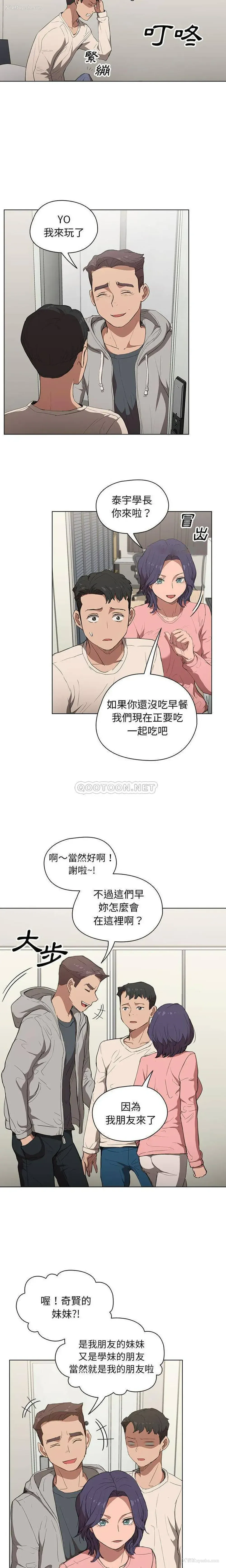 15P - 鲁蛇出头天