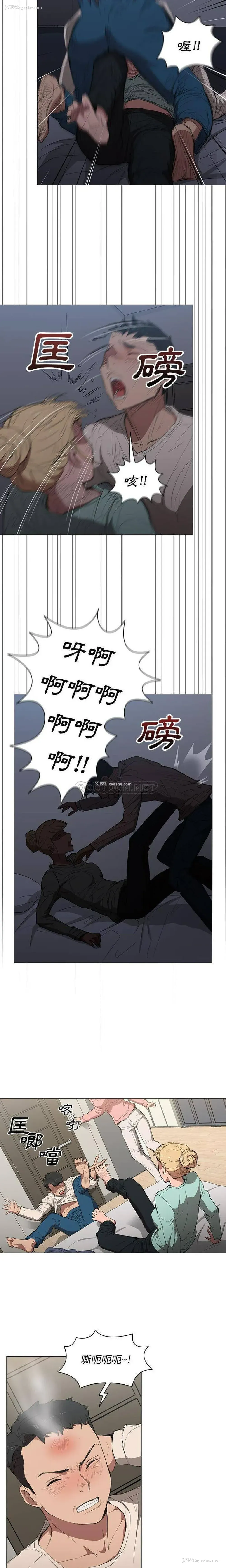 7P - 鲁蛇出头天
