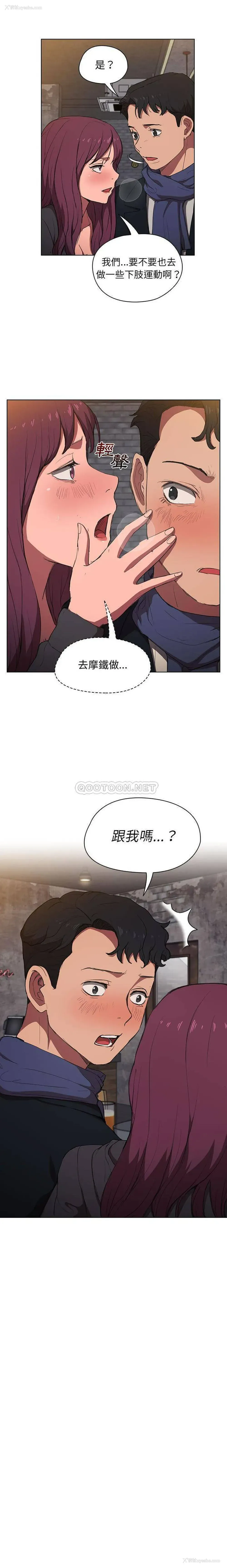 16P - 鲁蛇出头天