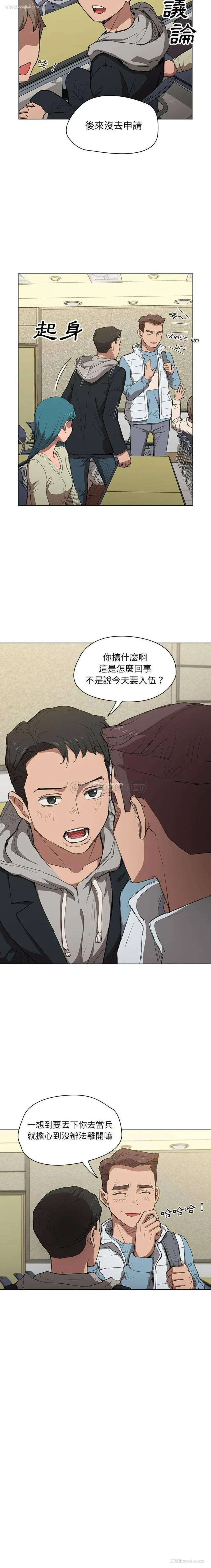 16P - 鲁蛇出头天