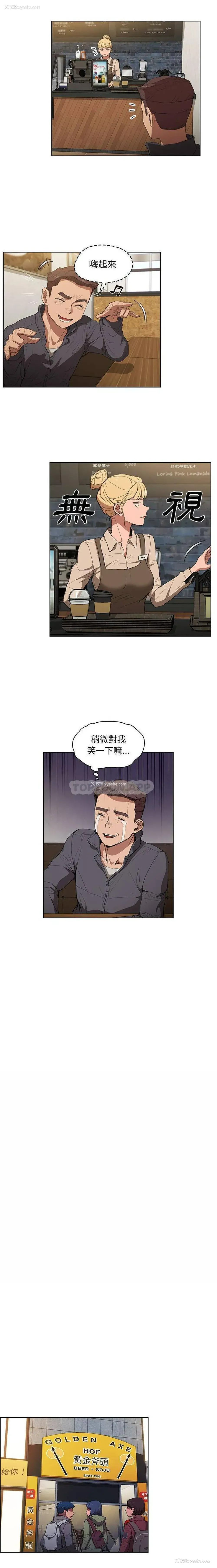10P - 鲁蛇出头天