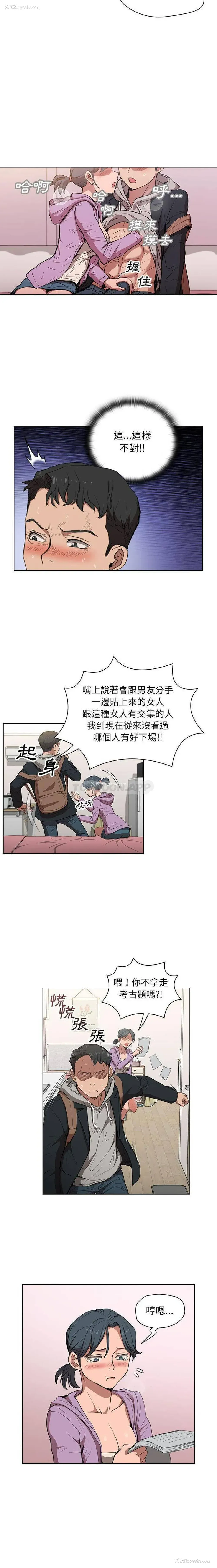 7P - 鲁蛇出头天