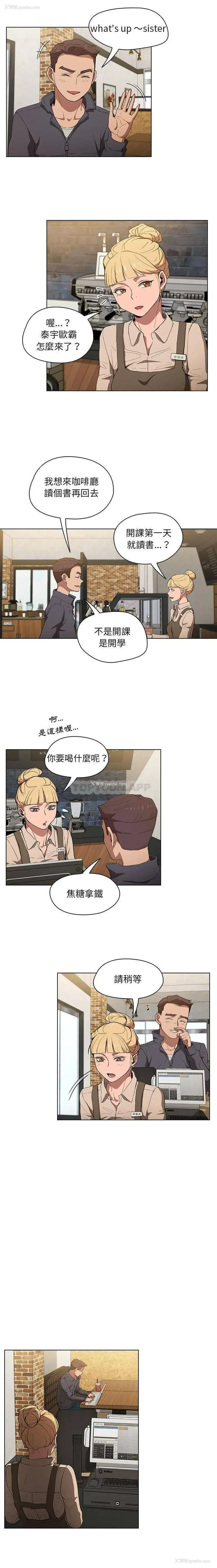 9P - 鲁蛇出头天