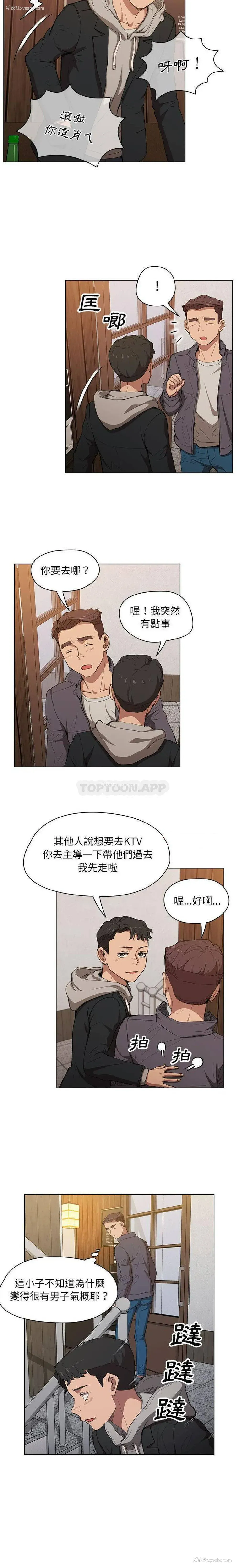 6P - 鲁蛇出头天