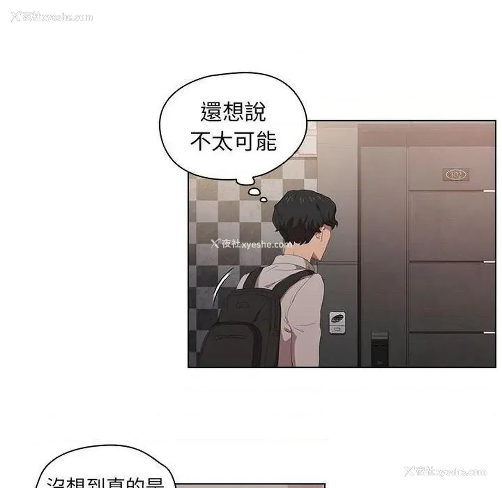 100P - 鲁蛇出头天