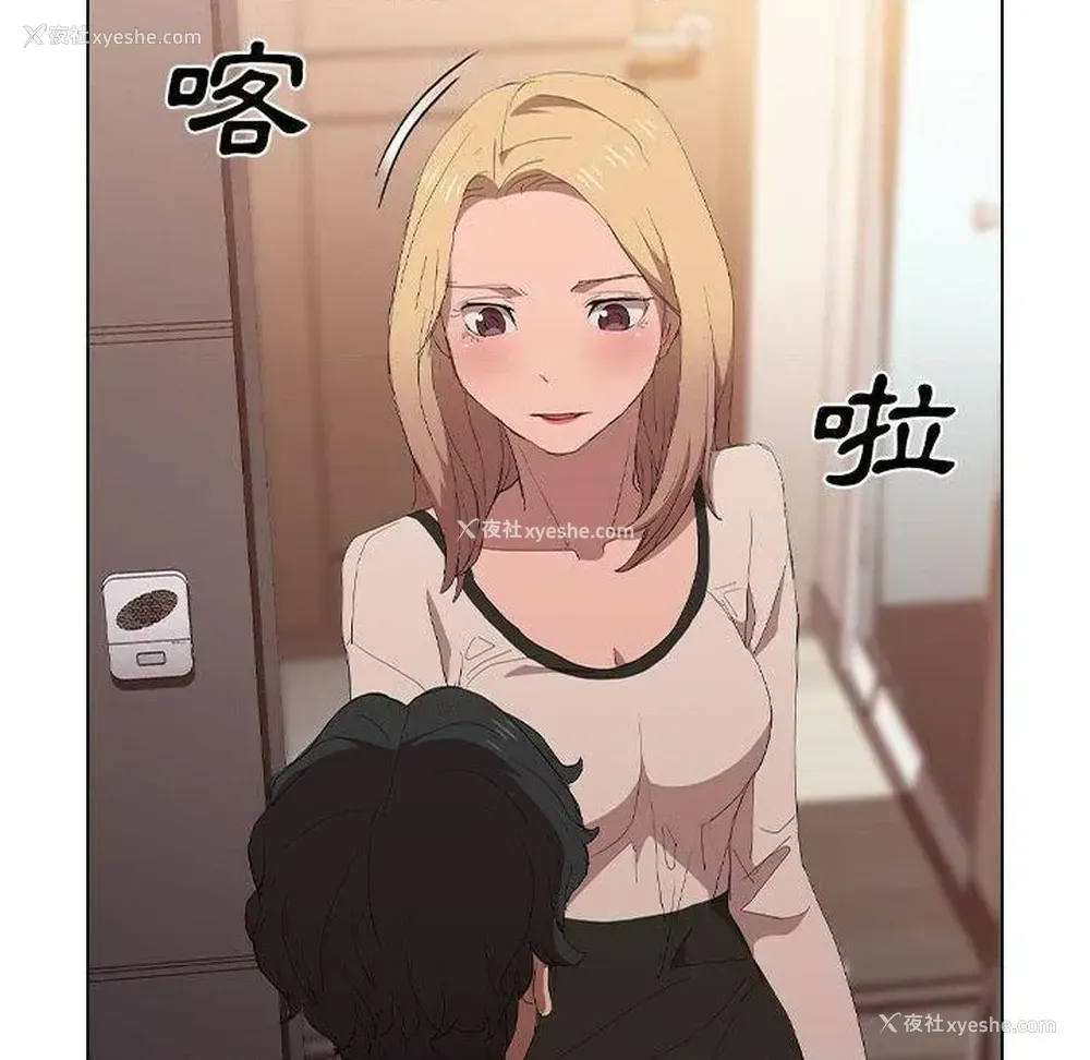 102P - 鲁蛇出头天