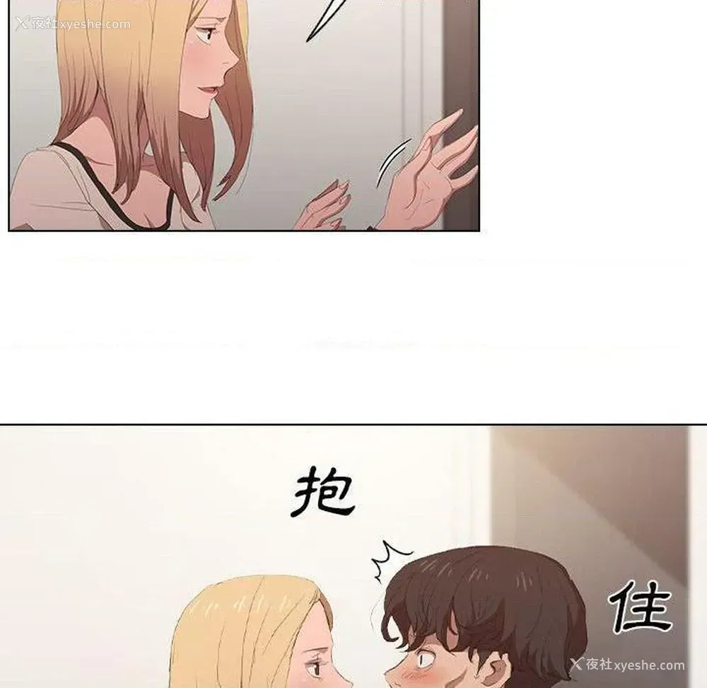 106P - 鲁蛇出头天