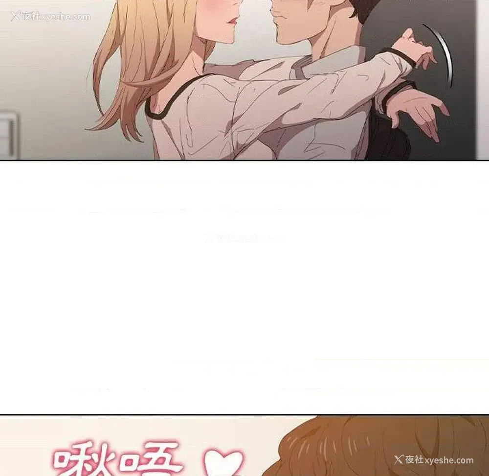 107P - 鲁蛇出头天