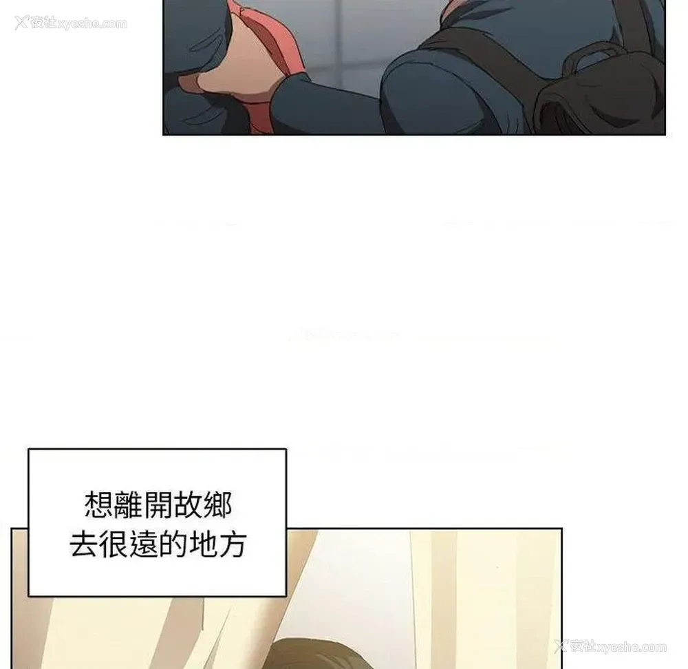 10P - 鲁蛇出头天