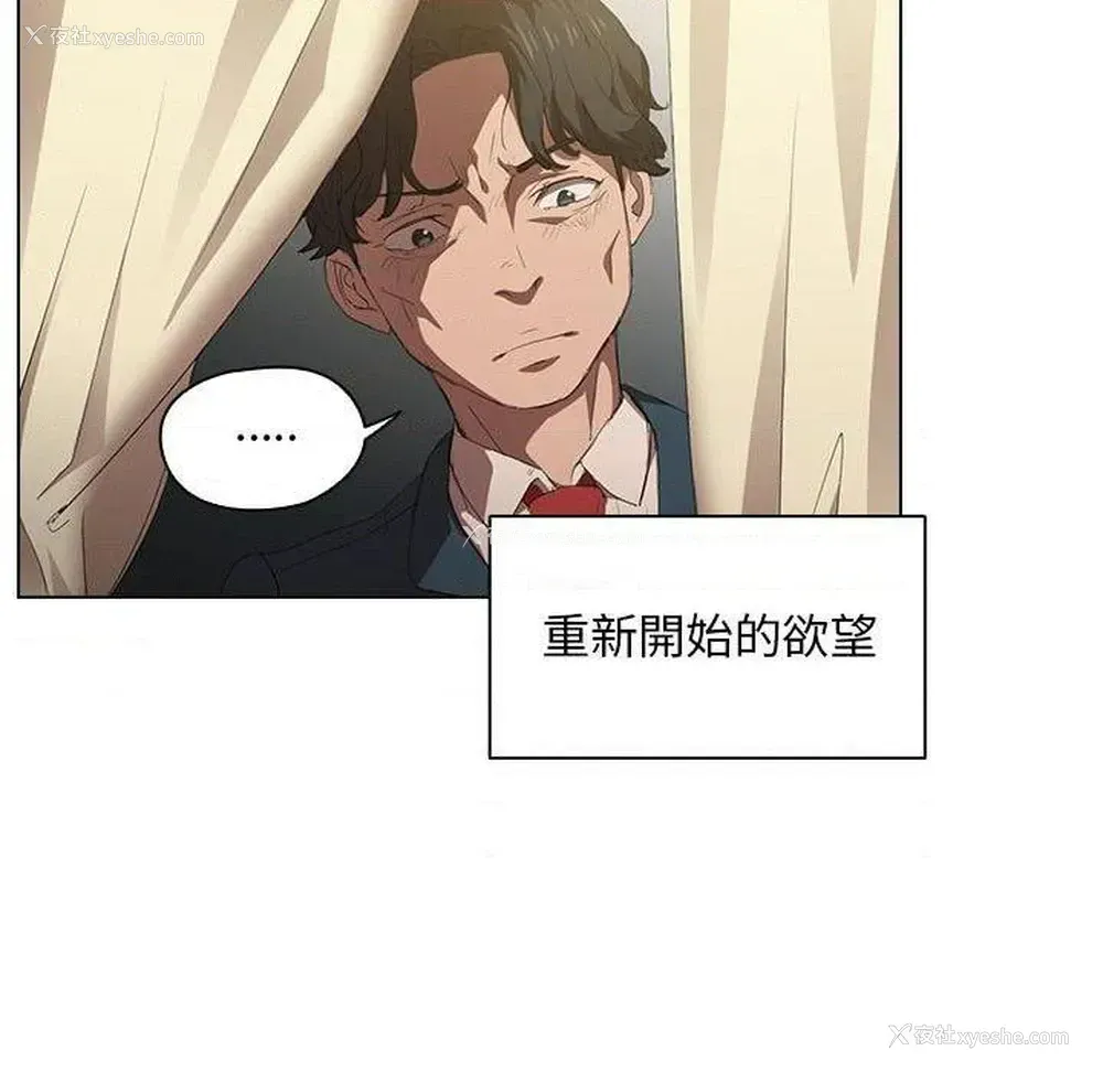 11P - 鲁蛇出头天