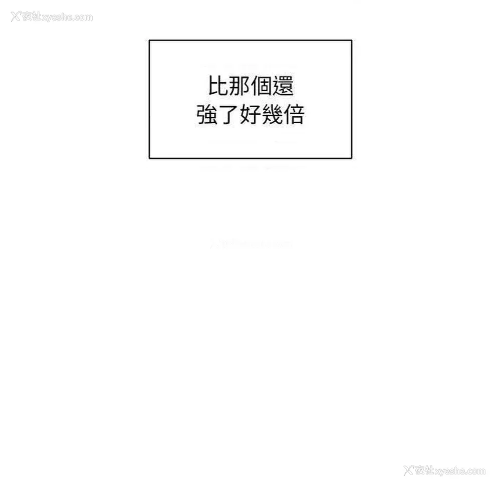 12P - 鲁蛇出头天