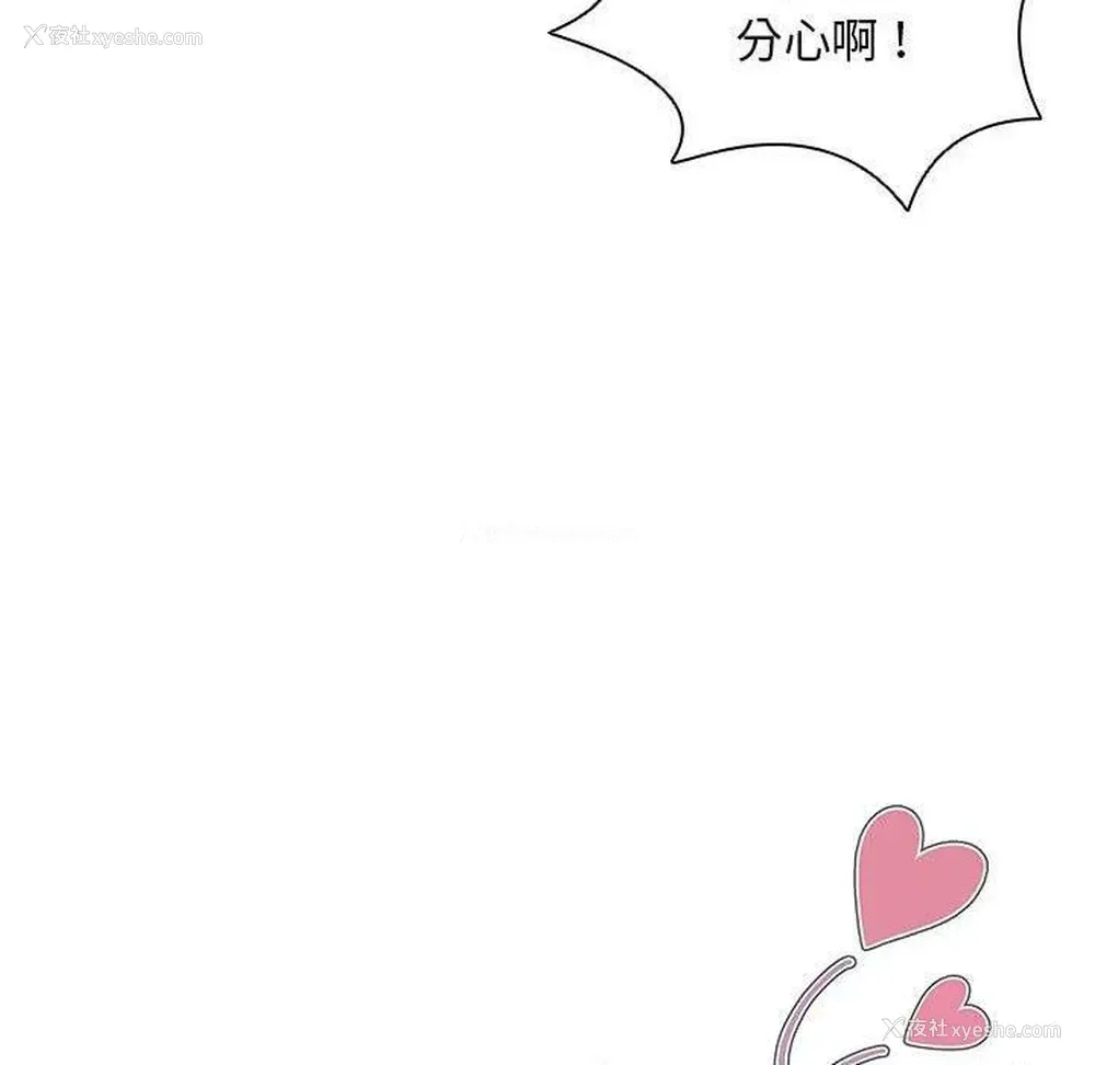 15P - 鲁蛇出头天