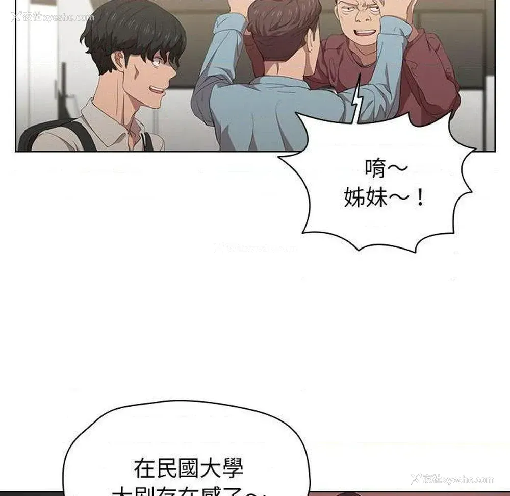 28P - 鲁蛇出头天