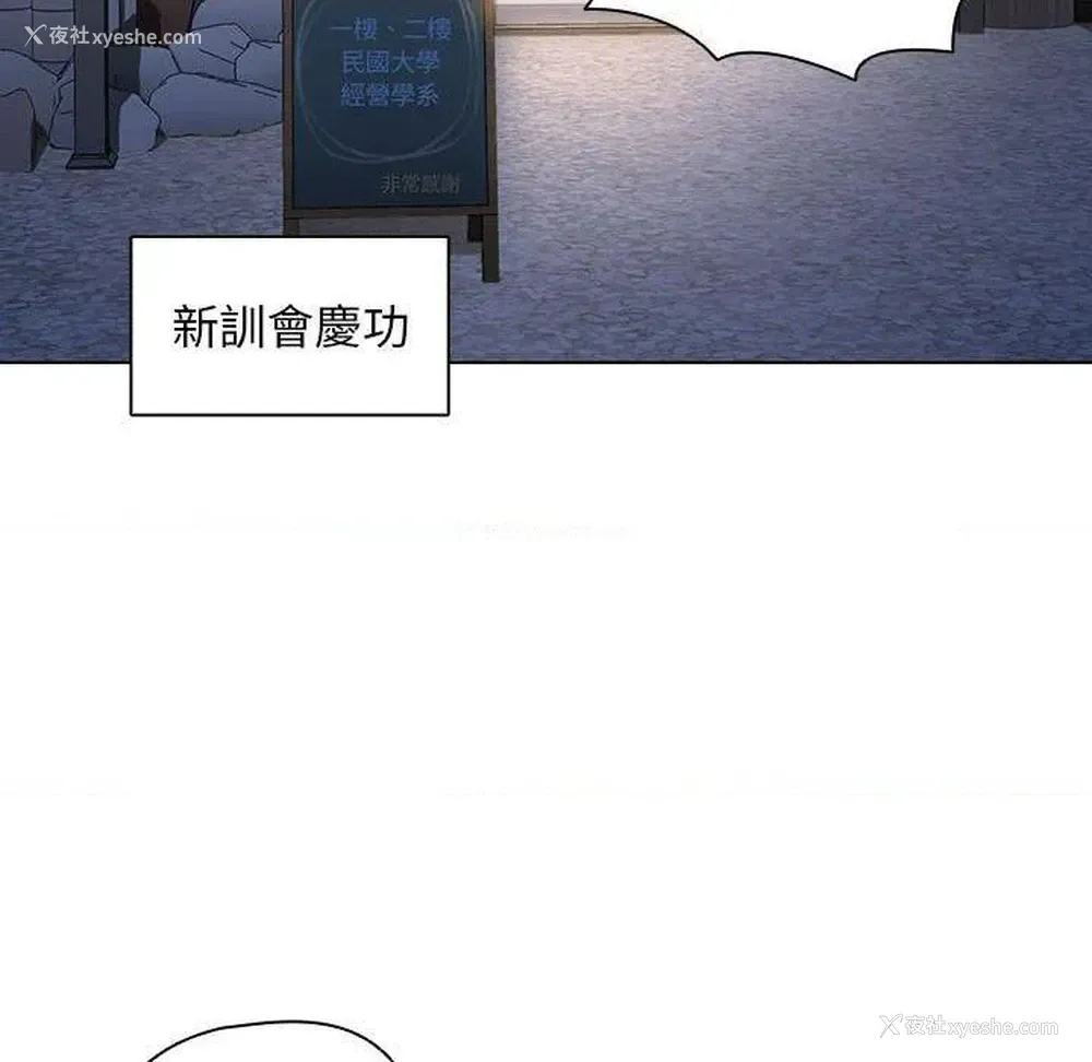 35P - 鲁蛇出头天