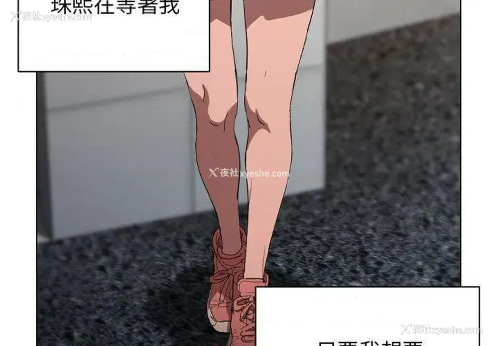 3P - 鲁蛇出头天