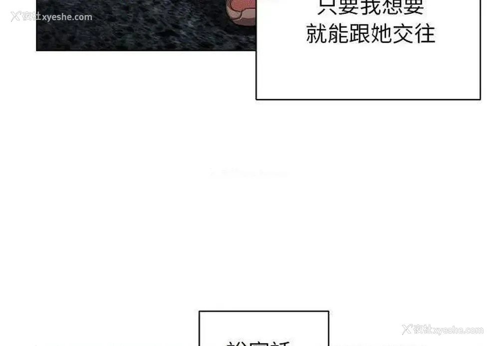 4P - 鲁蛇出头天