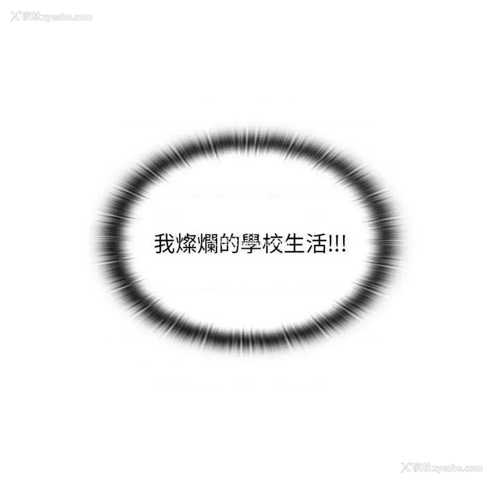 50P - 鲁蛇出头天