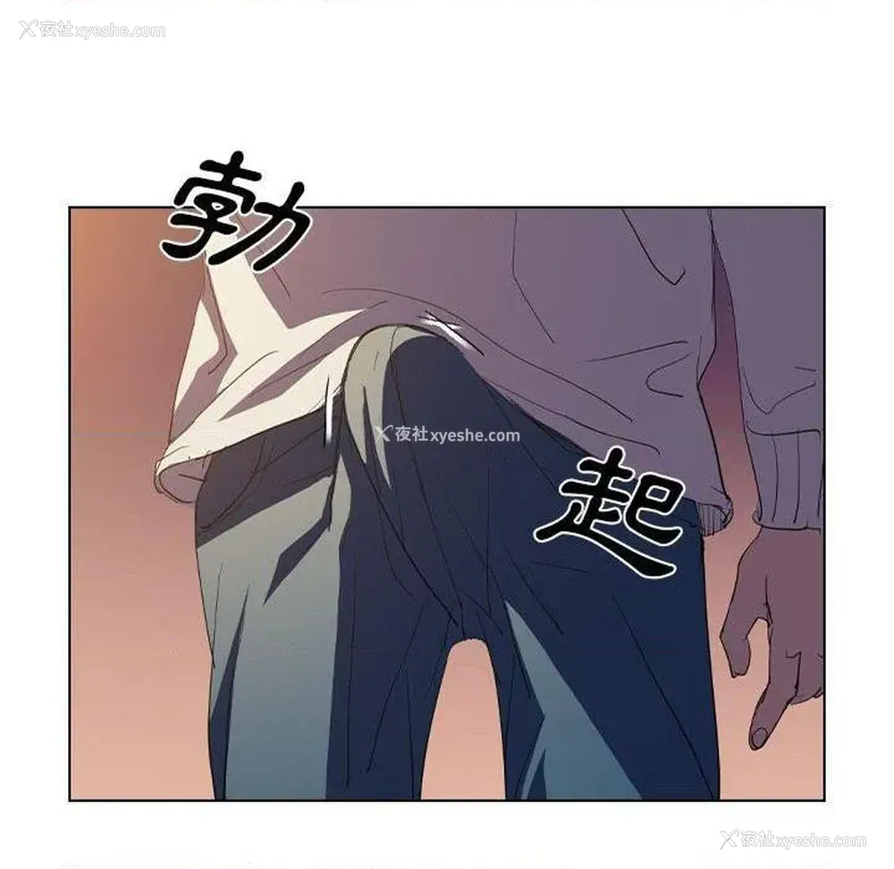 60P - 鲁蛇出头天