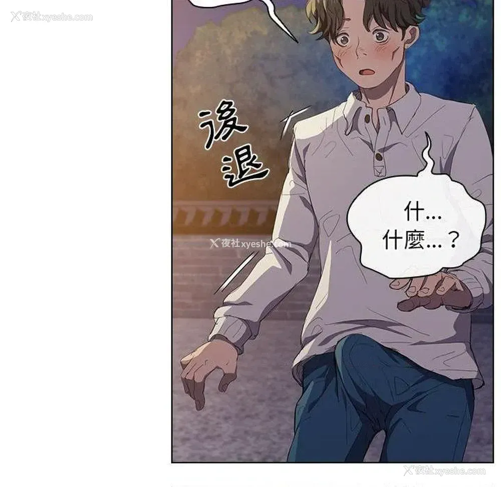 65P - 鲁蛇出头天