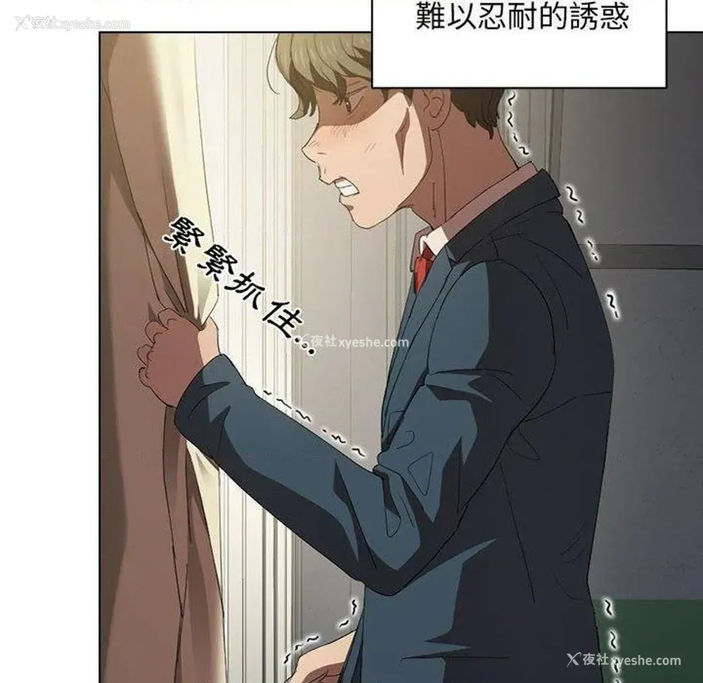 6P - 鲁蛇出头天