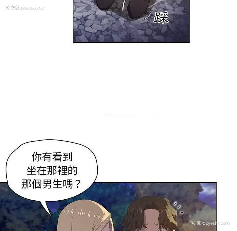 75P - 鲁蛇出头天
