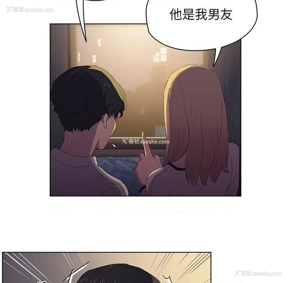 79P - 鲁蛇出头天