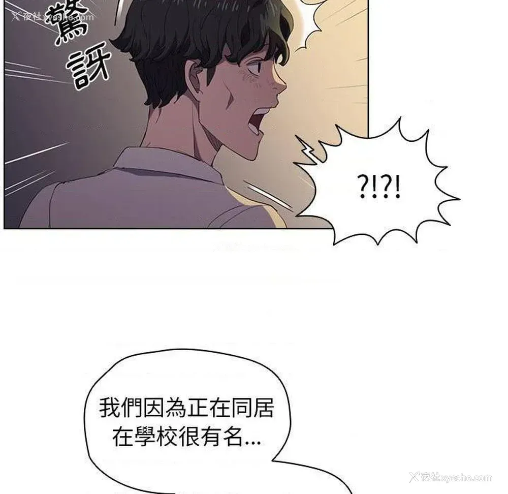 80P - 鲁蛇出头天