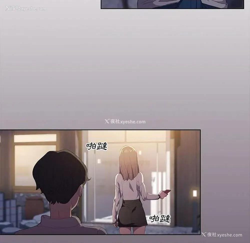 90P - 鲁蛇出头天