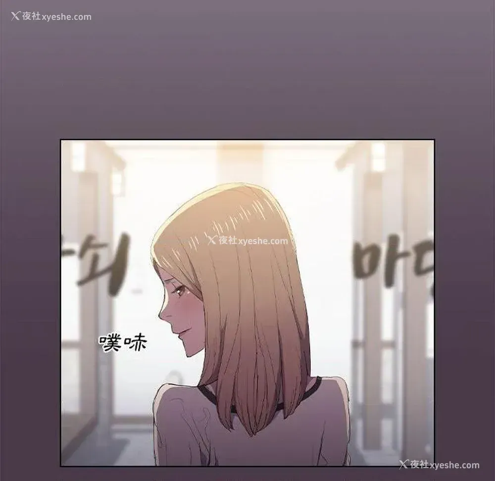 91P - 鲁蛇出头天