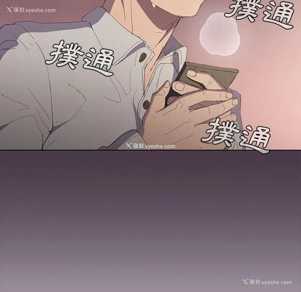 93P - 鲁蛇出头天