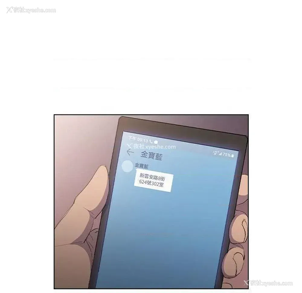 95P - 鲁蛇出头天