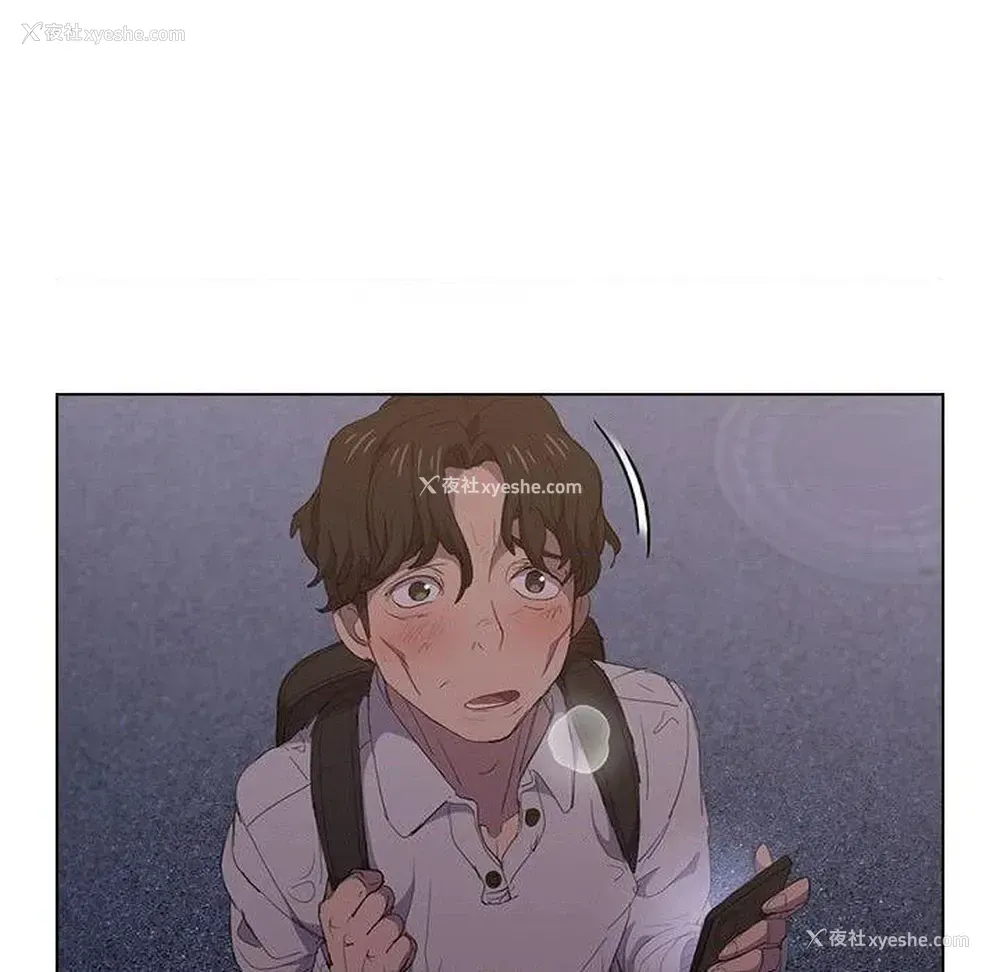 96P - 鲁蛇出头天