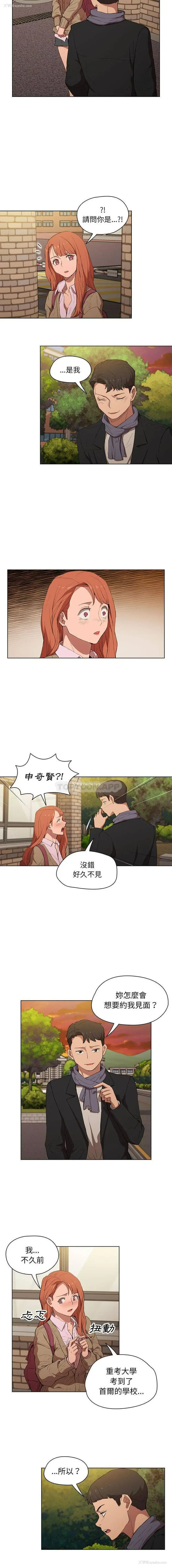 15P - 鲁蛇出头天