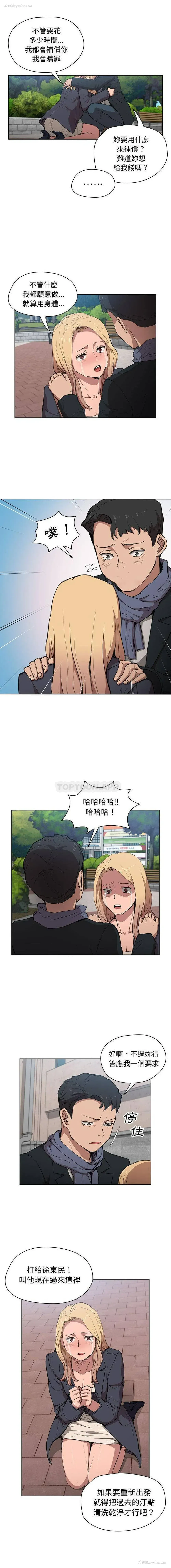 6P - 鲁蛇出头天