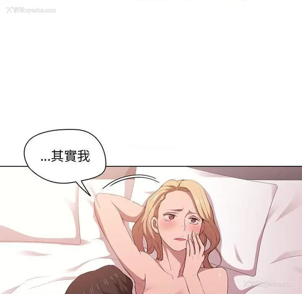 102P - 鲁蛇出头天
