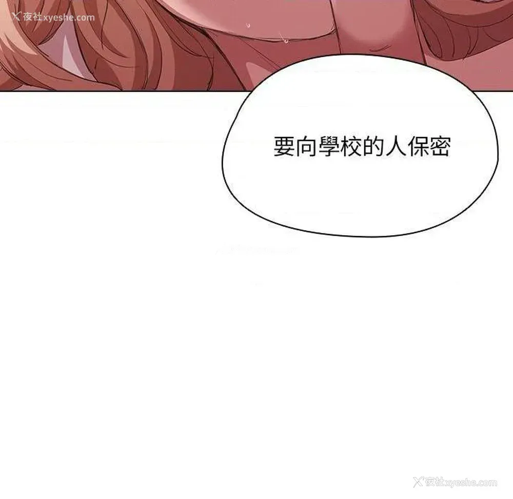 108P - 鲁蛇出头天