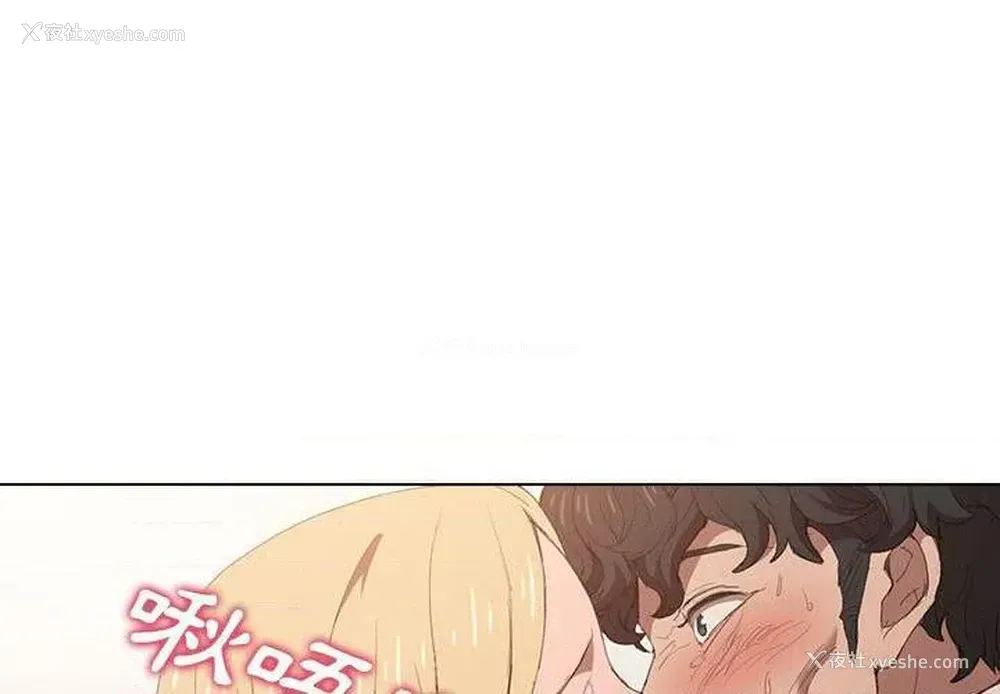 1P - 鲁蛇出头天