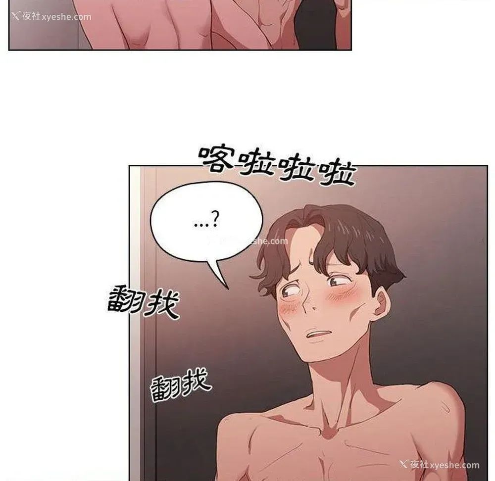 31P - 鲁蛇出头天
