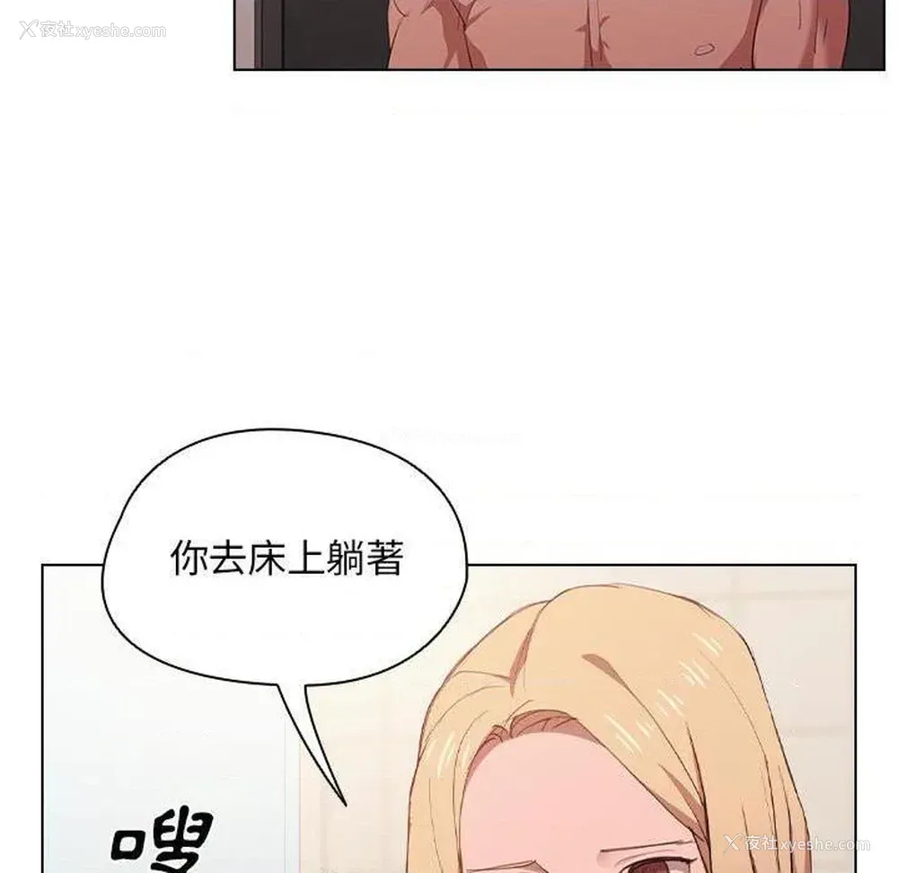 32P - 鲁蛇出头天