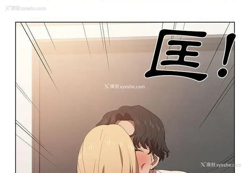 3P - 鲁蛇出头天
