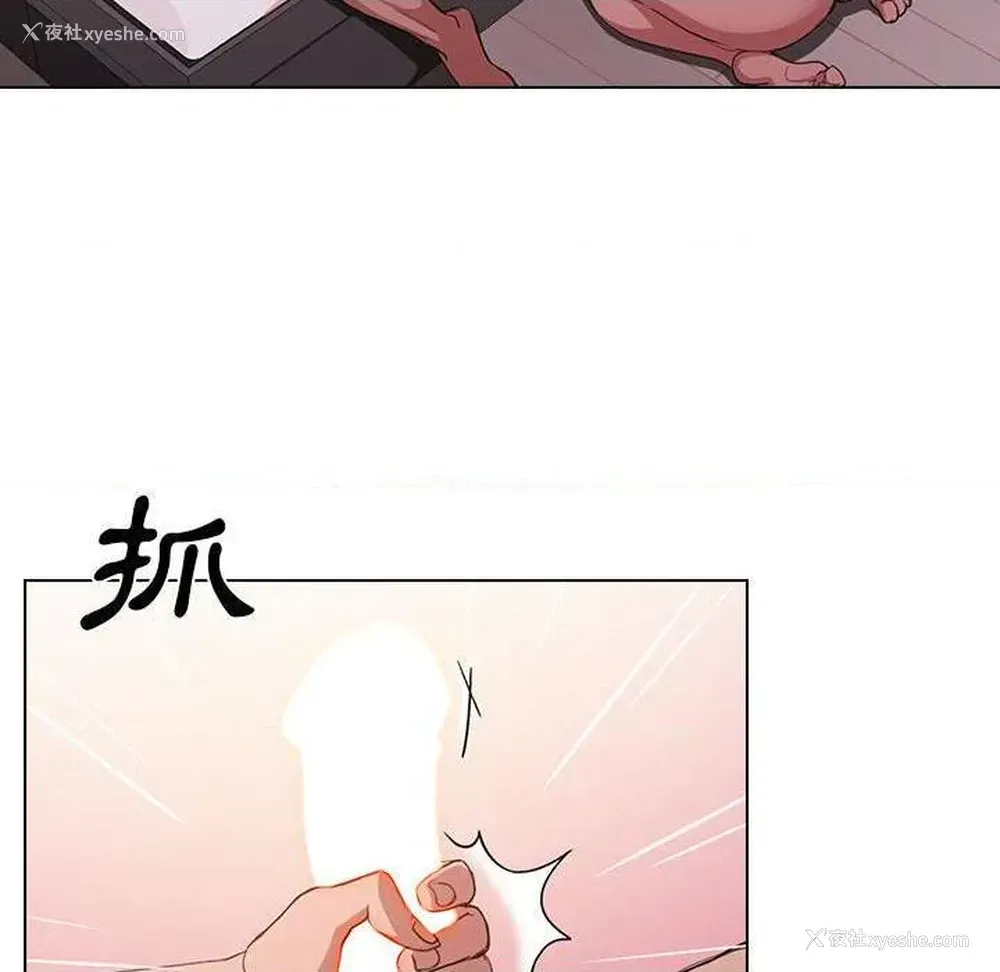 37P - 鲁蛇出头天