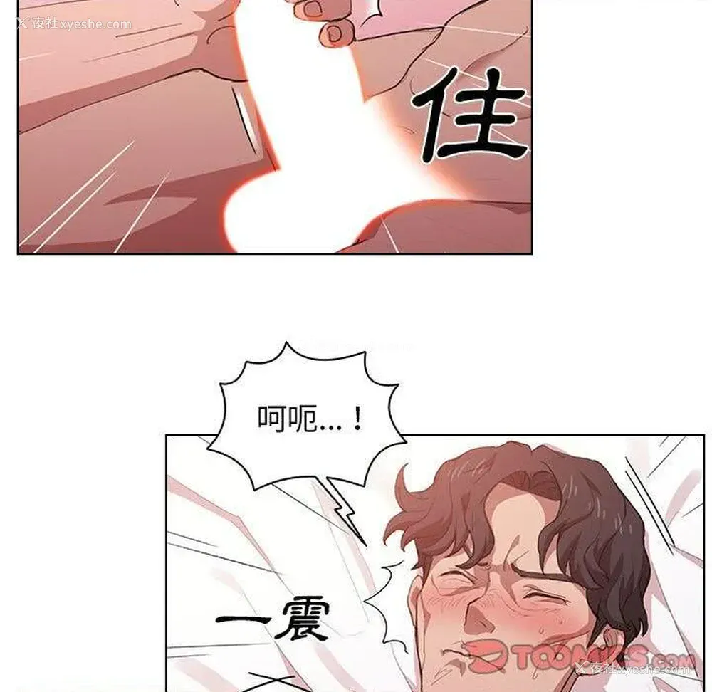 38P - 鲁蛇出头天