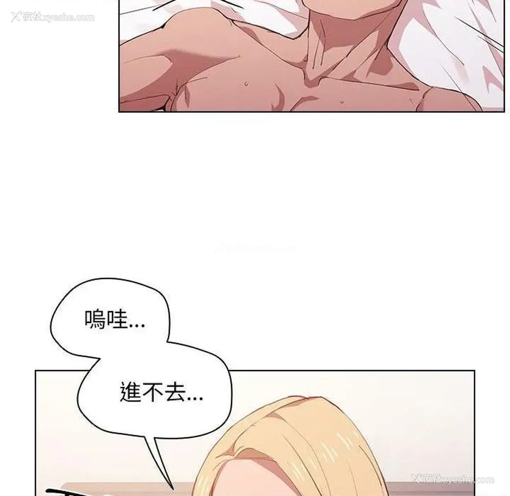 39P - 鲁蛇出头天