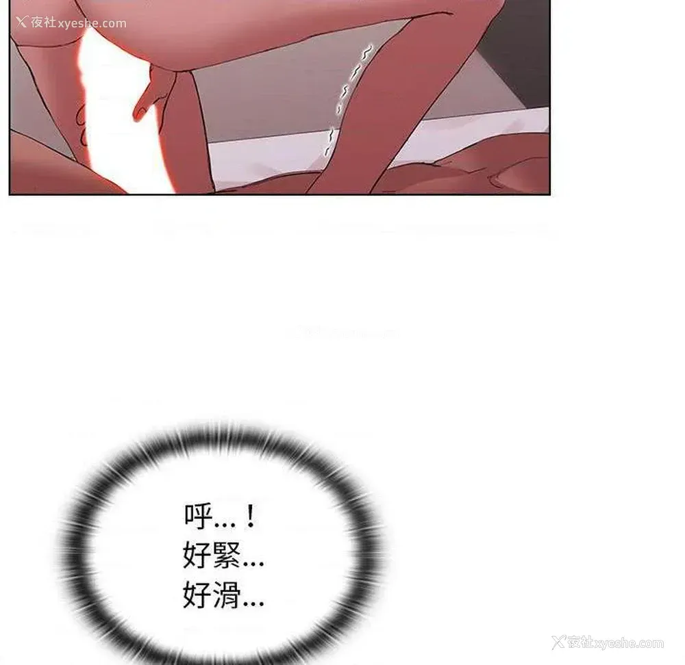 47P - 鲁蛇出头天