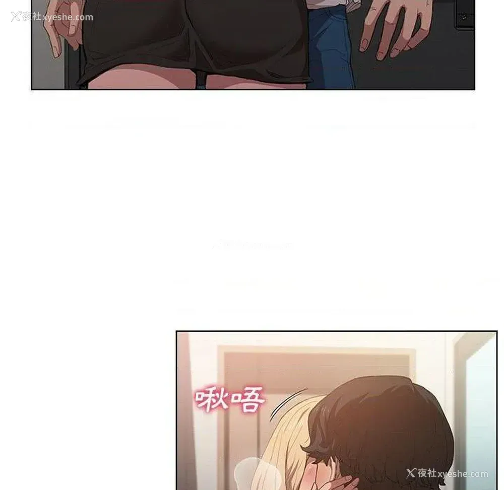 5P - 鲁蛇出头天