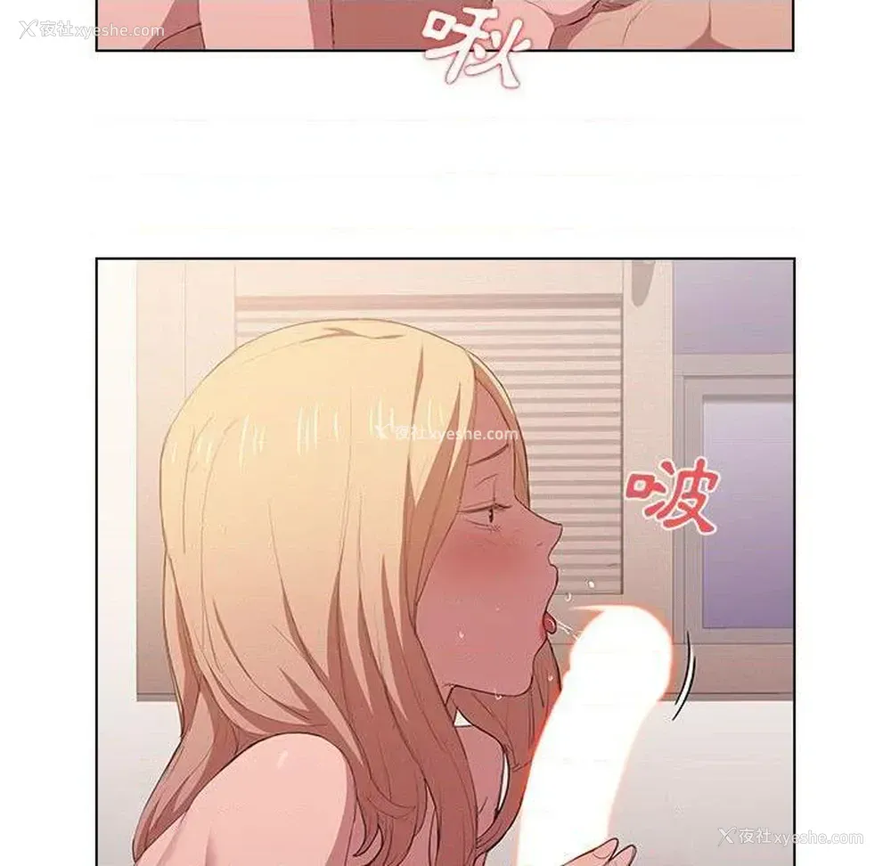 63P - 鲁蛇出头天