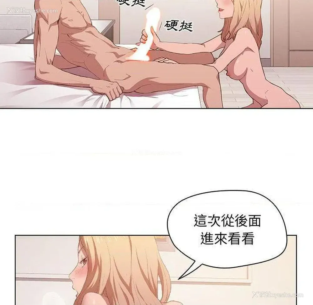 65P - 鲁蛇出头天
